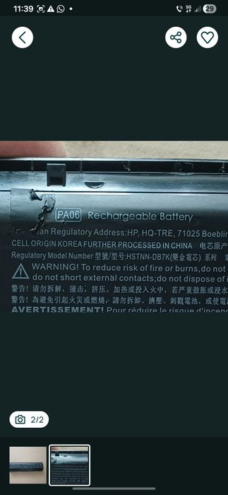 Baterie laptop PA06, pentru HP Omen 17-W Pavilion 17-AB
Este in stare