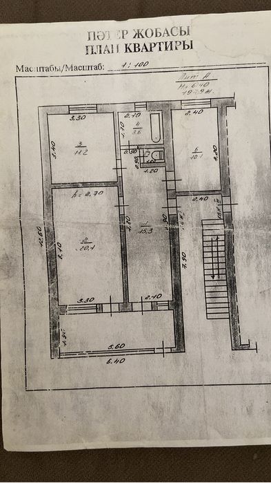 продается квартира космонавтов 6а/1