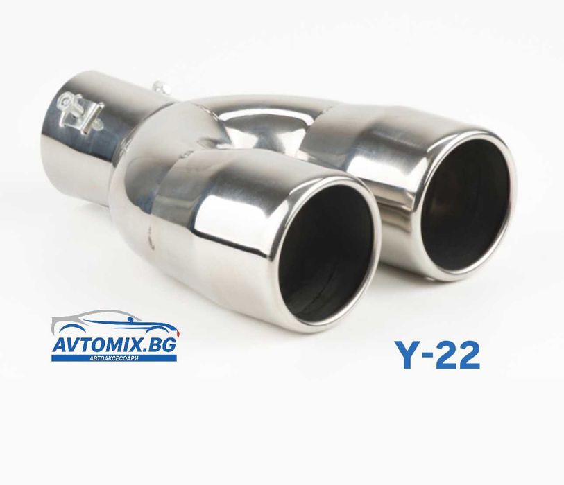 Накрайник за ауспух, двоен, неръждаема стомана