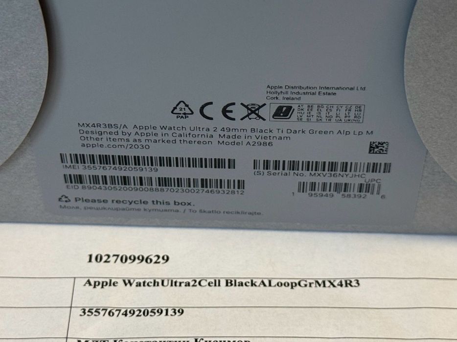 ЗАПЕЧАТАН 49mm Apple watch ULTRA 2 CEL Гаранция A1 2027г. Black
