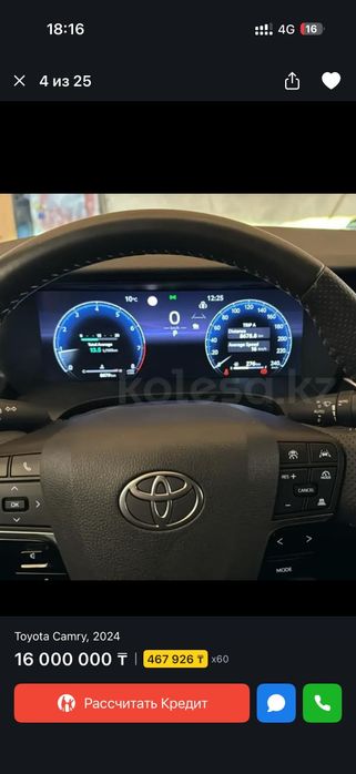 Ремонт и восстановление пробега