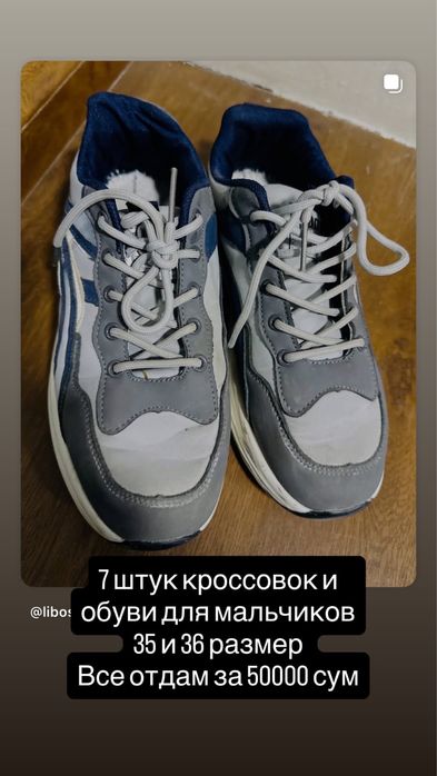 Обувь и кроссовки для мальчиков