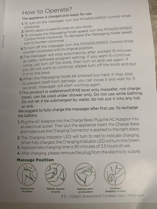 Продам массажер