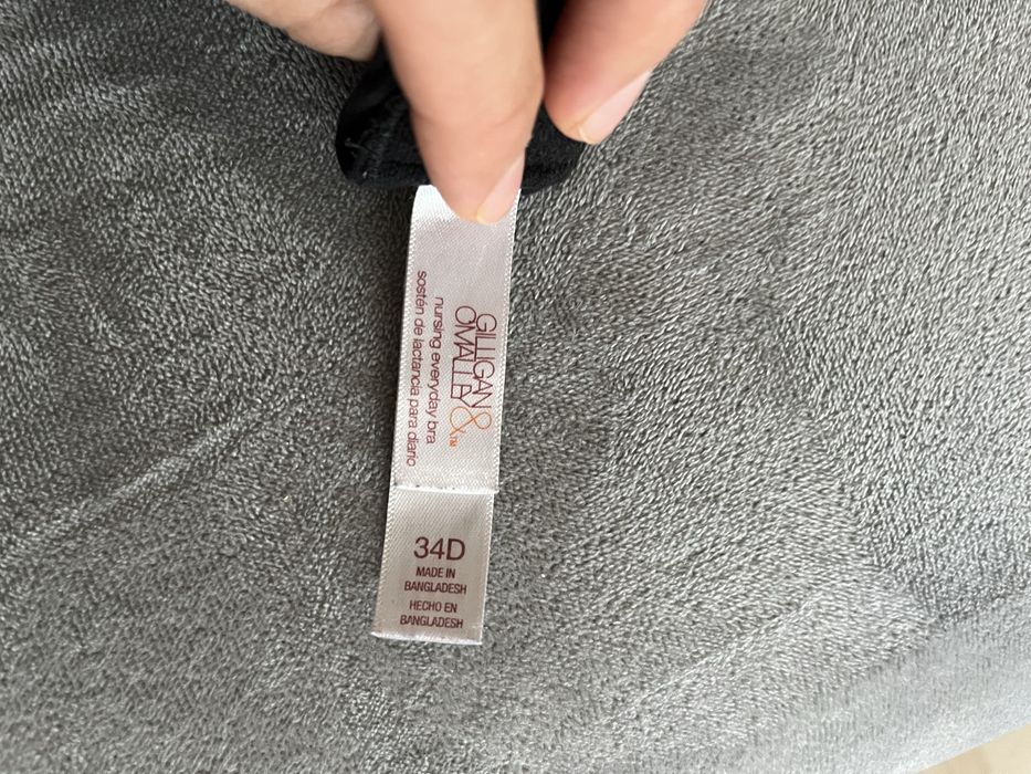 Сутиен за кърмене