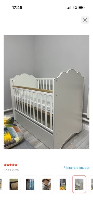 Продам детскую кроватку.