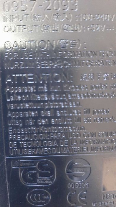 Захранване за принтер Хюлет Пяркър