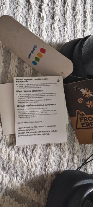 Сапоги для девочек