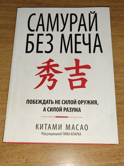 Продаю книги, все очень хорошо качестве.