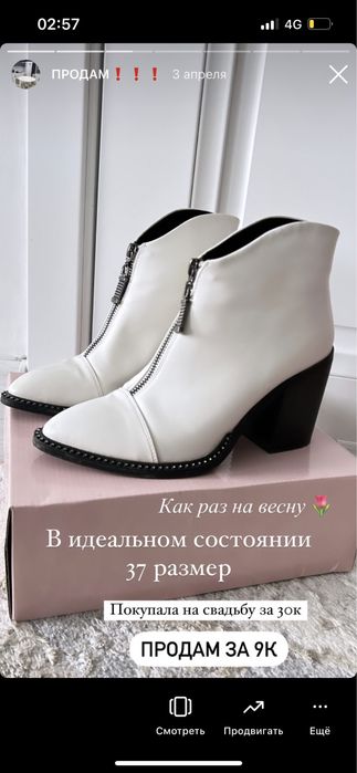 Сапожки осение