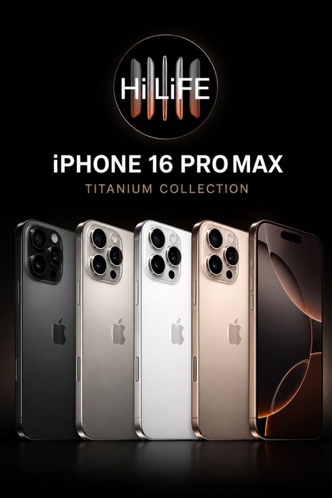 iPhone 17 Pro Max