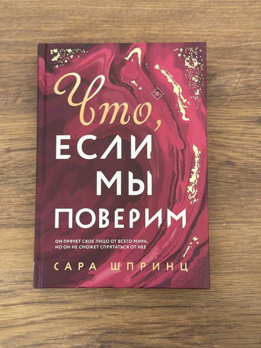 Распродажа книг!