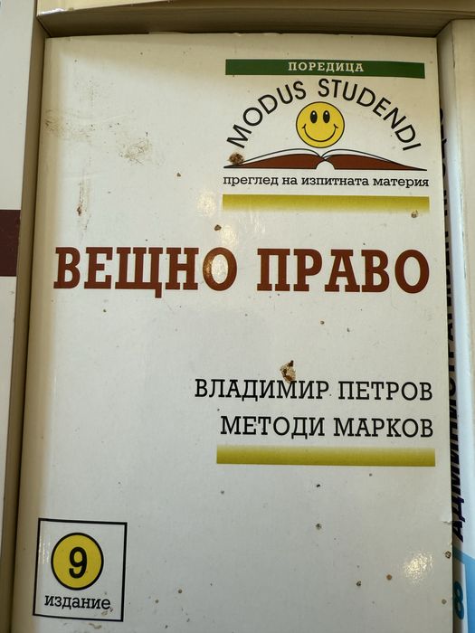 Учебници