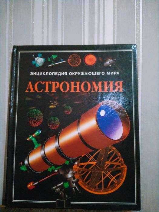 Лучшие книги,в отличном состоянии