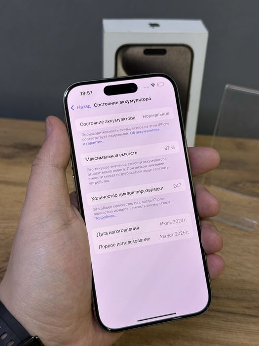 Iphone 15 Pro 128 GB 97% | Mobile Zone