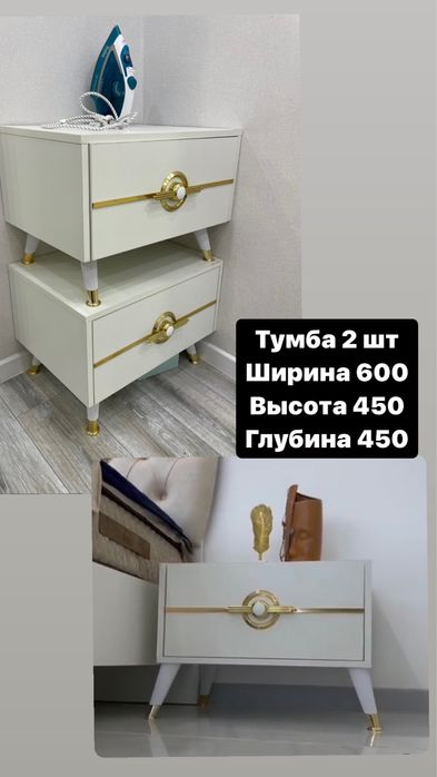 Еровать с тумбой