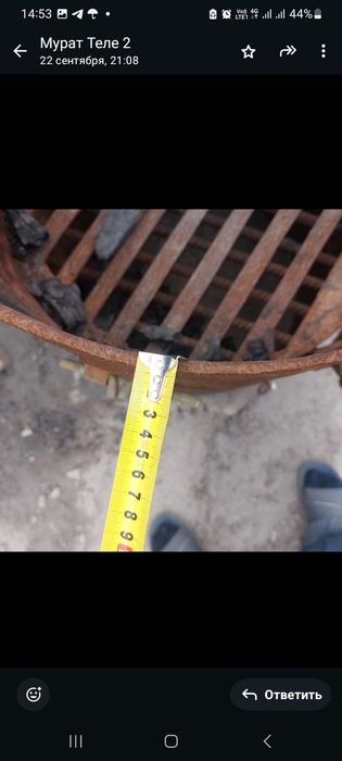 Продам очаг ошак