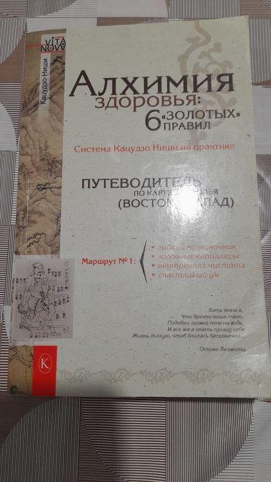 Продам книгу по 1500