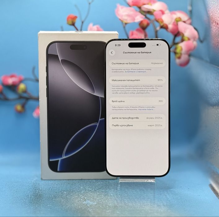 Apple iPhone 16 Pro Max, 256GB, 5G, Black Titanium