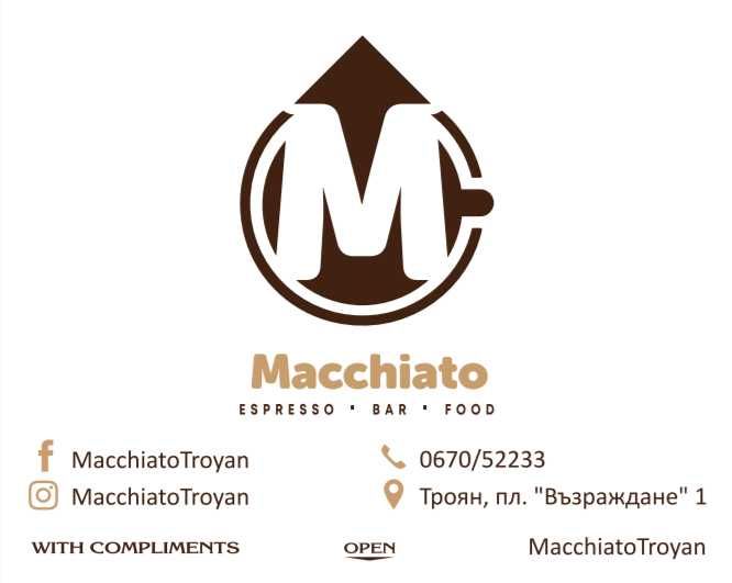 Печат на Късметчета за Кафе по Ваше желание Късметчета за Кафе