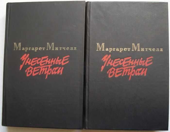 Мастер и Маргарита 500тг