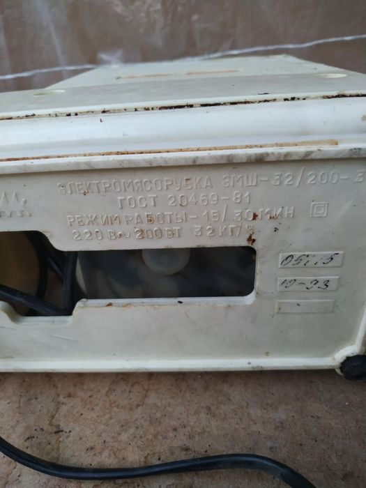 Электромясорубка, советская, требуется ремонт, двигатель рабочий
