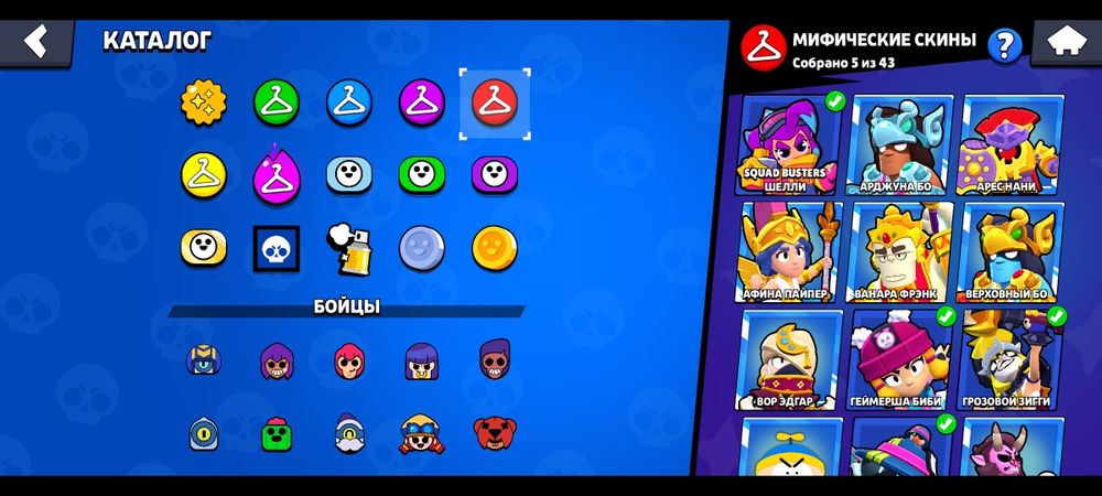 аккаунт в бравл старсе