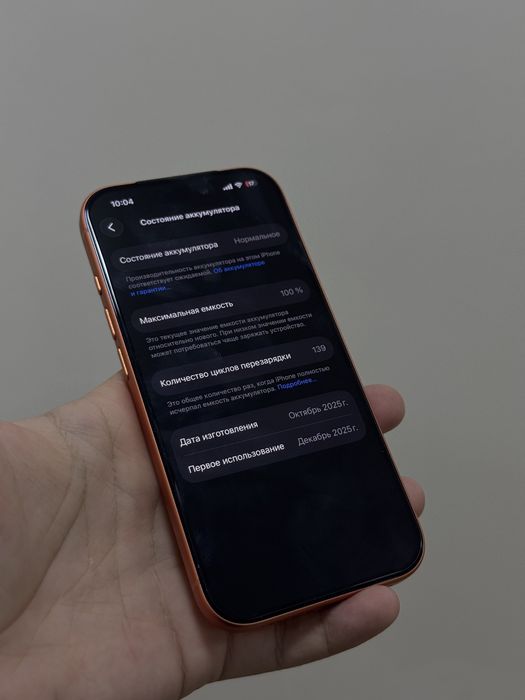 iPhone 17 Pro 512 gb