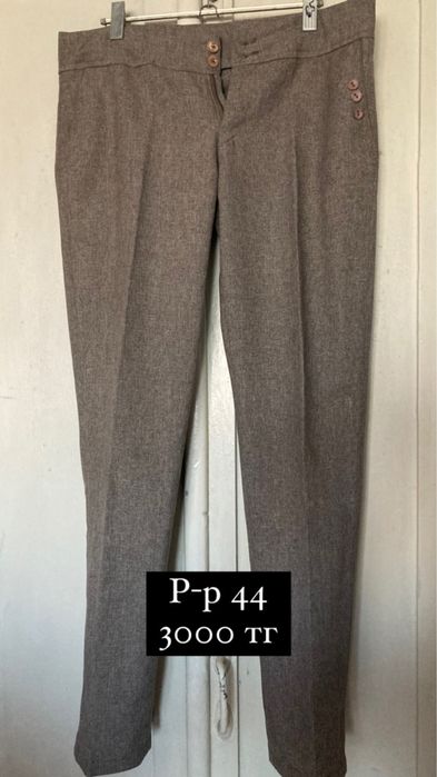 Продам вещи