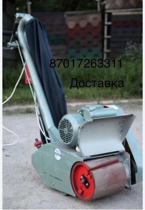 Аренда шлиф машин