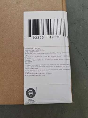 DAYUAN компресор за пружини 2 бр.