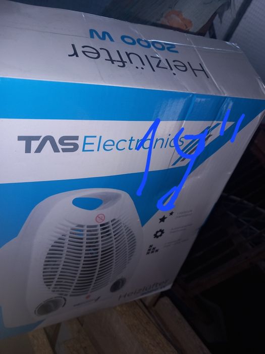 Продаваме всичко на коледни промоции