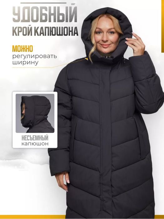 женский пуховик с капюшоном