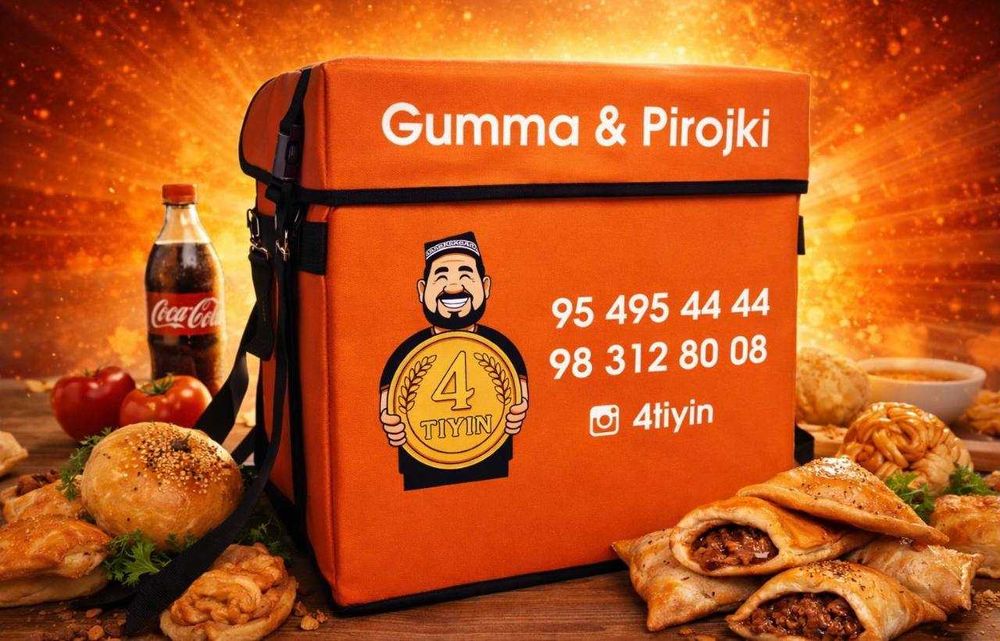 Термосумки высшего качество в Ташкенте