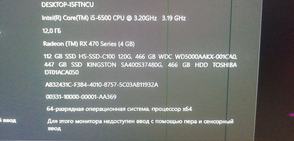 Компьютер игровой