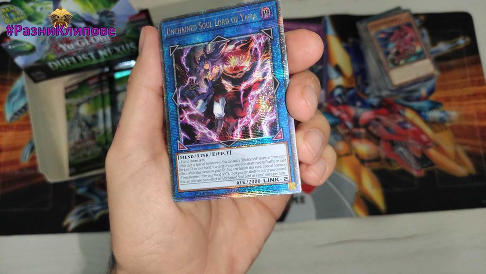 Duelist Nexus оригинални Yu-Gi-Oh! карти(прочетете описанието)