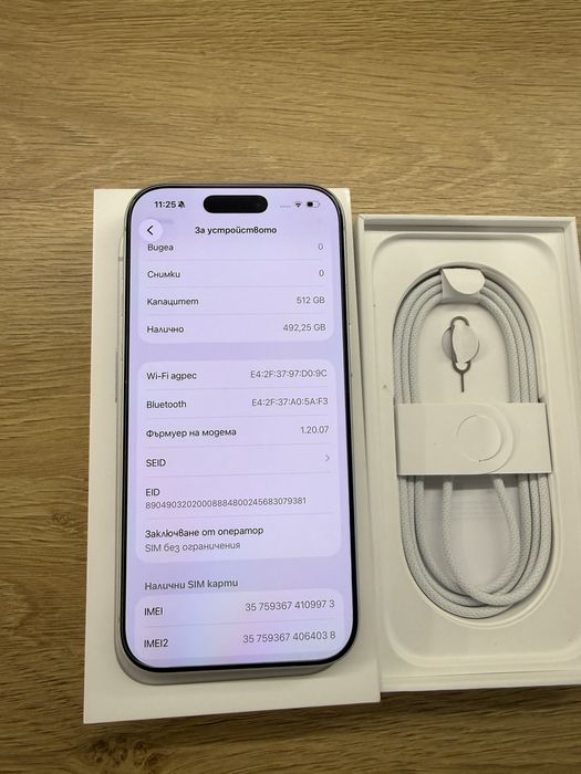iPhone 17 Pro Silver 512GB-Нов гаранция
