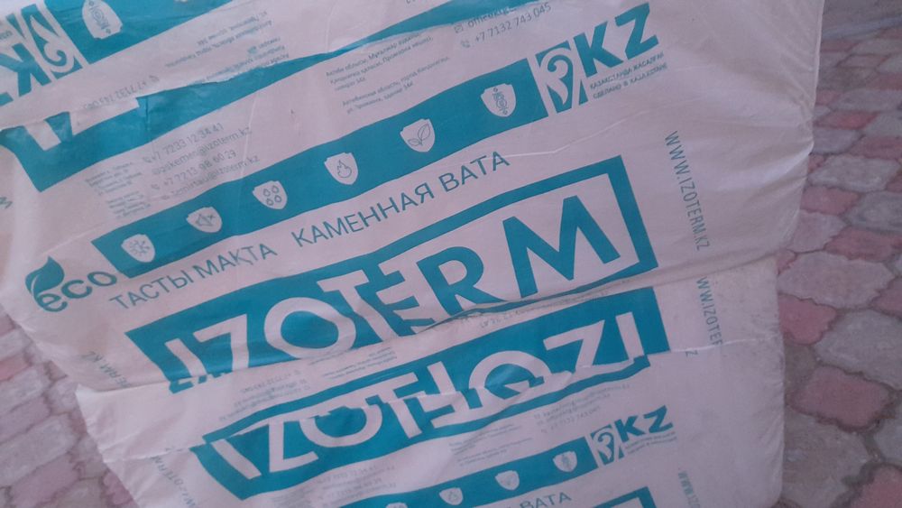 Продам изотерм.по 6000тг