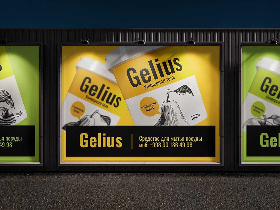 Профессиональный графический и motion-дизайнер