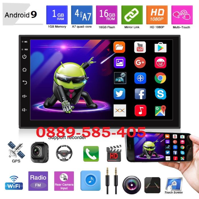 Навигация GPS Android 9.1 Мултимедия 7" двоен дин кола автомобил cd