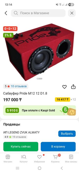 Самбуфер продам или обмен