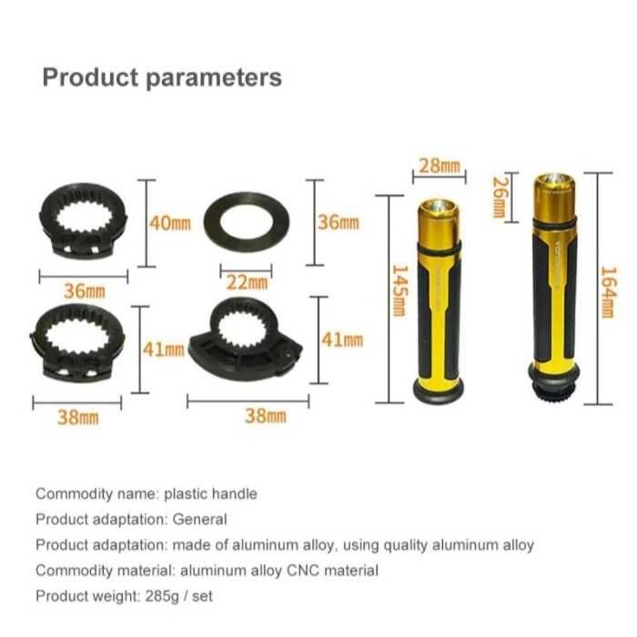 К-т дръжки за мотор Automat, Ръкохватки за мотор, АТВ, Gold, Green