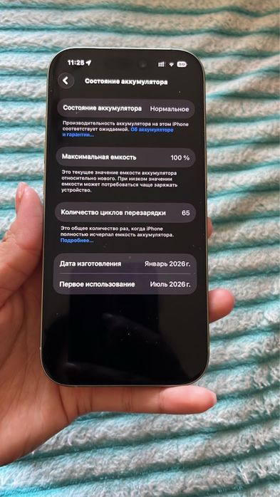 Айфон 17 dual e sim