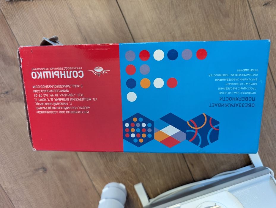 Облучатель ультрафиолетовый бактерицидный для местного применения