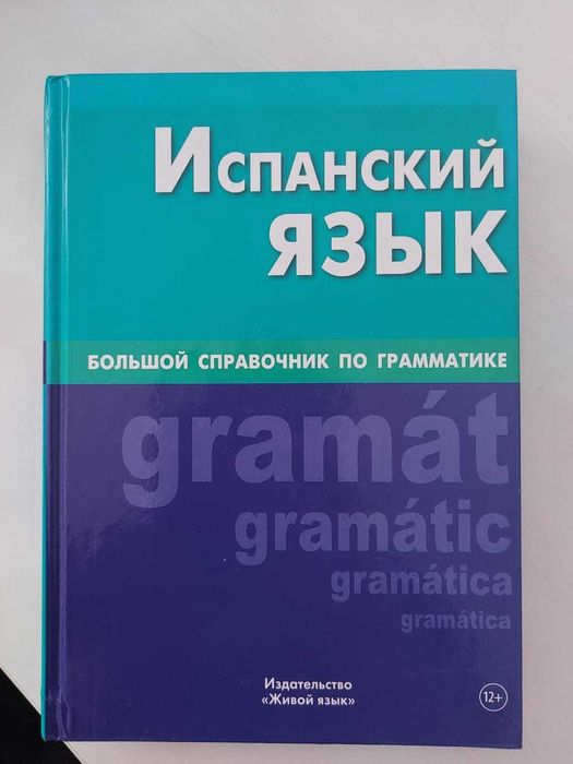 Книги разных жанров