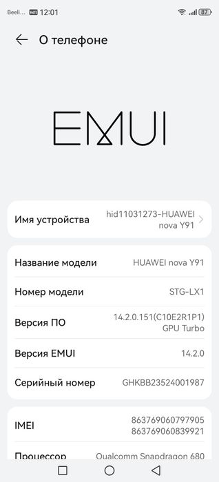 Телефон хоавей YNova91