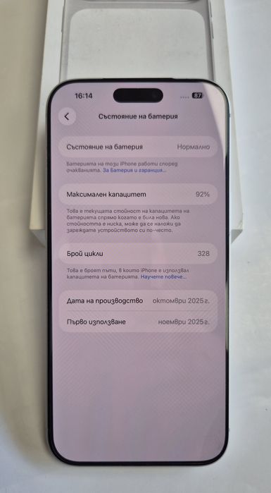Iphone 17 Pro Max  256GB