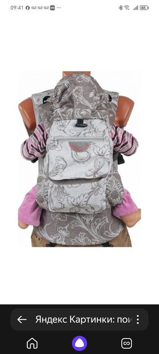 Эргорюкзак чудо чадо