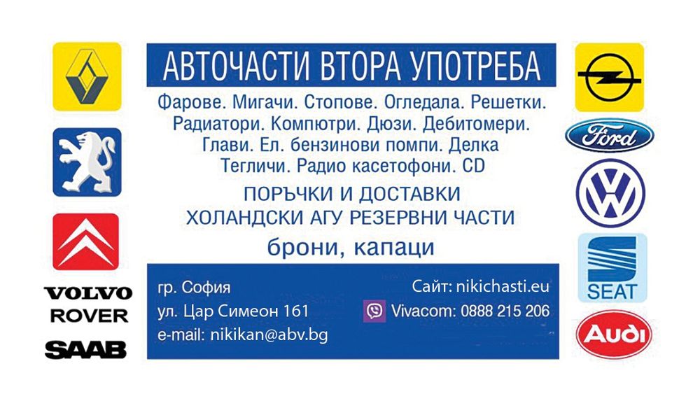 Оригинално огледало на BMW E46 ляво .дясно