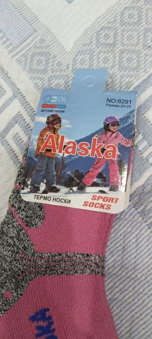 Продам Детские носочки