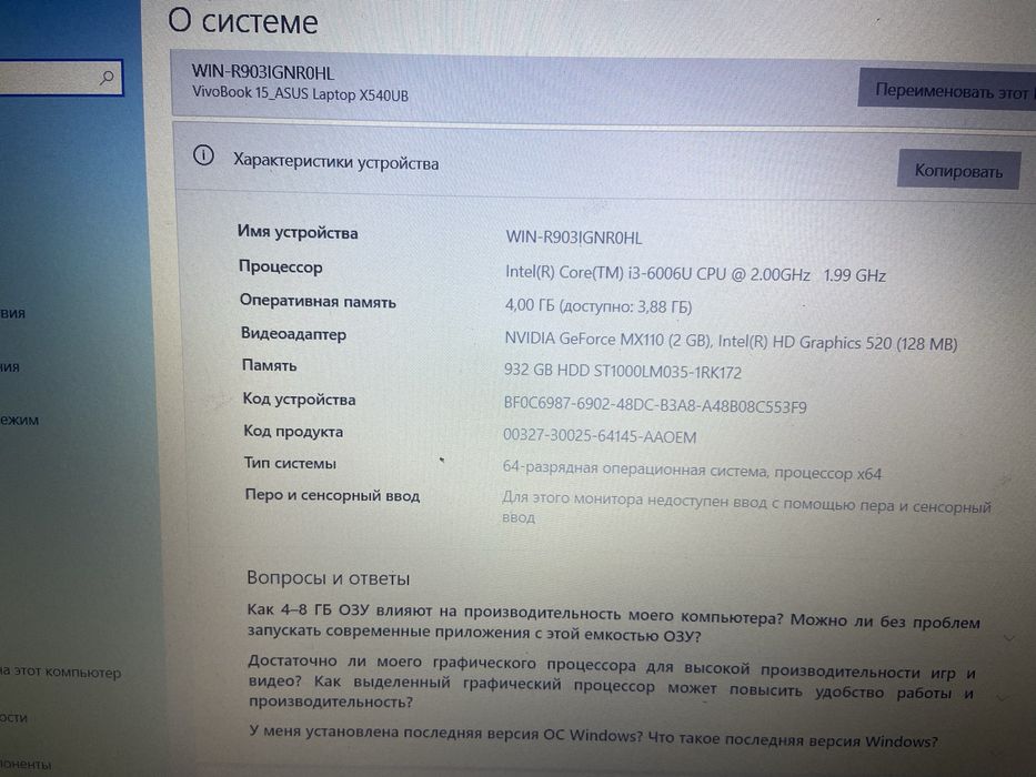 Продаю ноутбук Asus